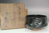 Antique Japanese Black Raku Tea Bowl, attributed to Raku 12th Konyu #5364