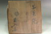 Antique Japanese Black Raku Tea Bowl, attributed to Raku 12th Konyu #5364