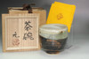 Murata Gen (1904-1988) Vintage Mashiko ware Yunomi cup #5387