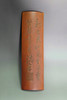 Antique Chinese Bamboo Wrist Rest with Calligraphy Engraving #5435