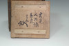 Antique Japanese Incense Container with Calligraphy Box #5446