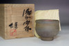 Fujiwara Yu (1932-2001) BIZEN pottery cup #5472