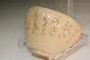 Otagaki Rengetsu (1791-1875) Poem cared pottery tea bowl #5497