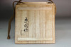 Japanese Chrysanthemum Maki-e Lacquer Natsume Tea Caddy with Box #5520