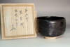 Attributed to Raku 12th Konyu KURO-RAKU teabowl w/ Sokuchusai writing #5542
