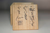 Japanese Hisoku Nanban Guinomi by Sakuchi Ensen #5555