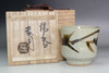 Hamada Shoji (1894-1978) MASHIKO ware cup #5566