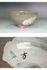 Imperial family Ri Masako (Yi Bangja 1901-1989) Vintage pottey teabowl #5582