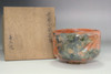 Japanese Aka Raku Teabowl Small Size Attributed to Raku 7th Chonyu Tea Ceremony Chawan with Wooden Box #5603