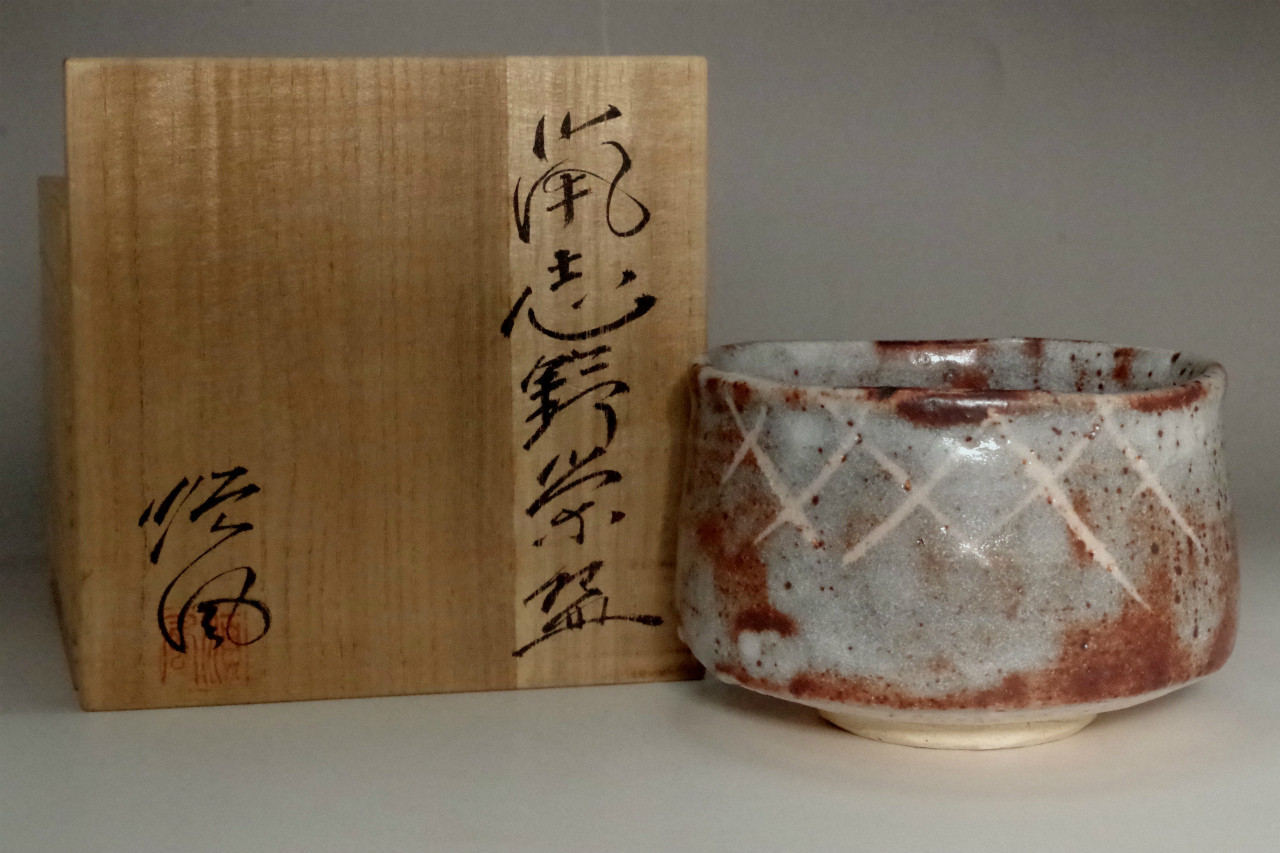 Nezumi shino chawan Japanese tea ceremony bowl #3296 Antique