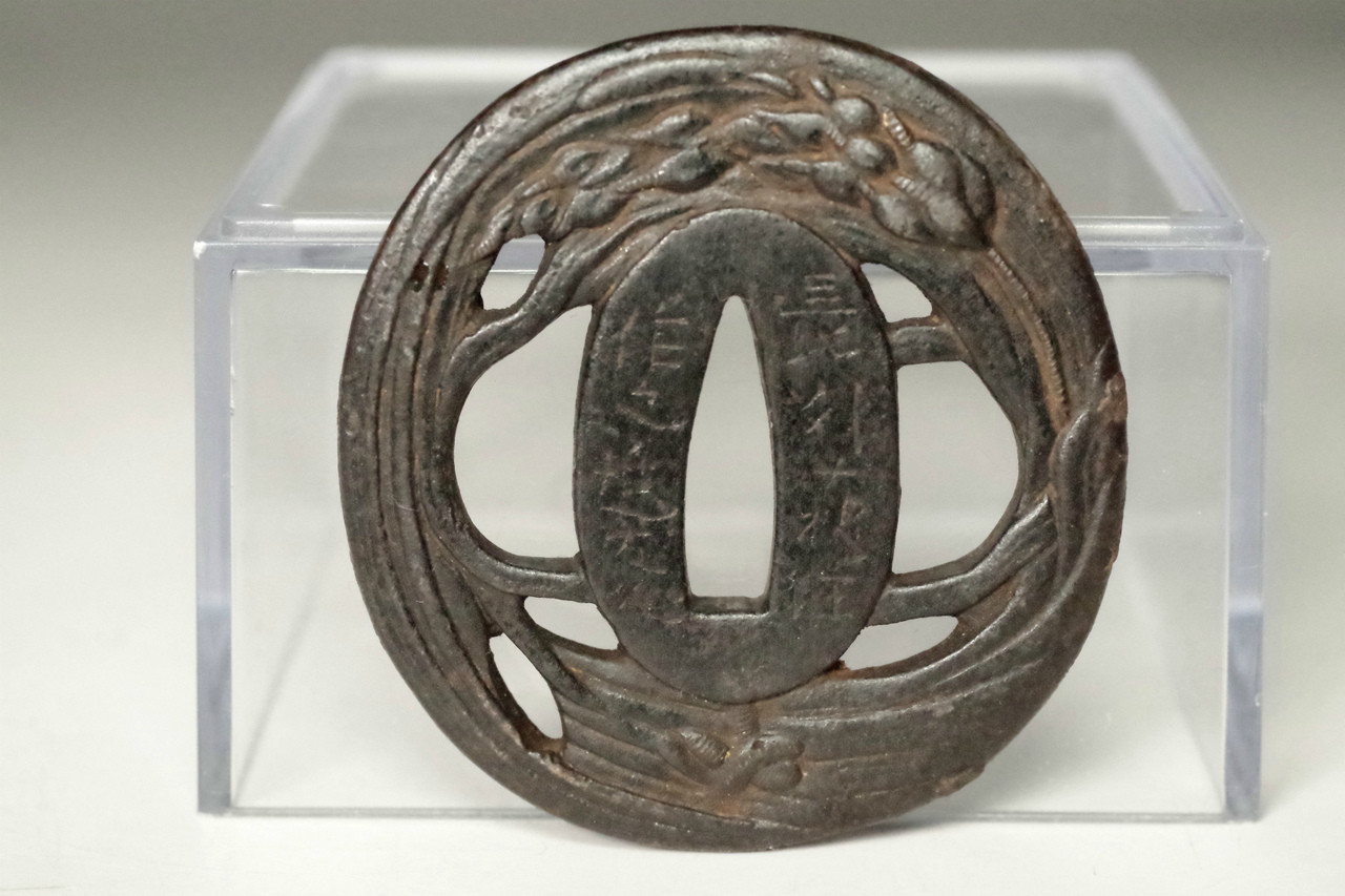 Wakizashi Tsuba - Antique samurai sword guard from Japan