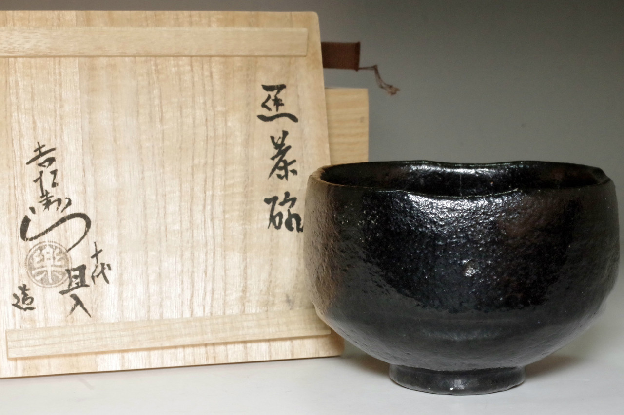 10th Raku Tannyu (1795-1854) Square kuro-raku tea bowl #3945