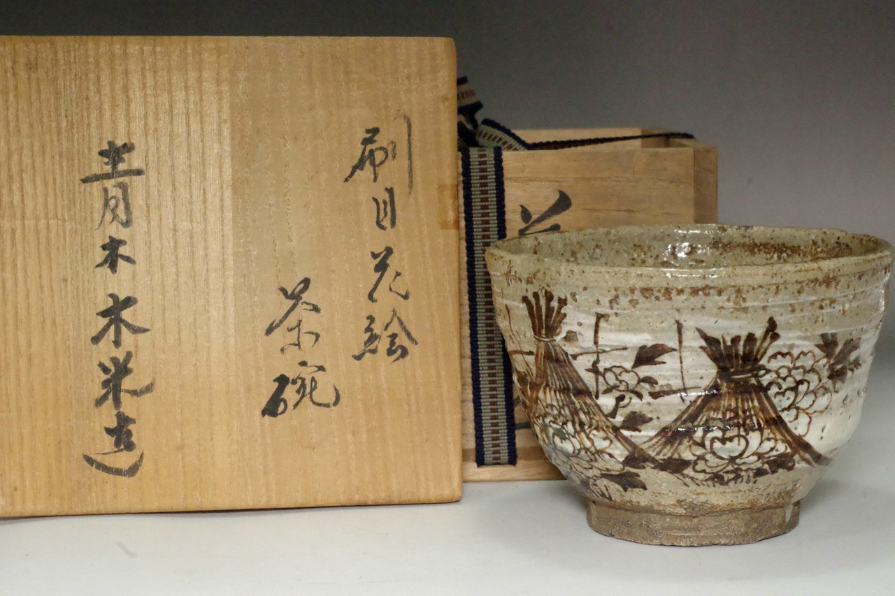 青木木米 九谷焼三足香炉/Aoki Mokubei Tripod Censer Aoki Mokubei (1767-1833) Antique iron glaze painted tea bowl #4201