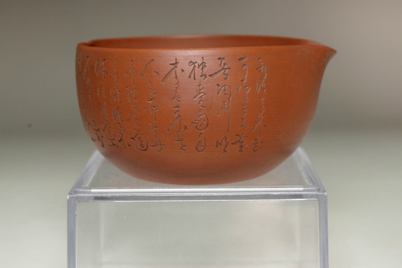 Yamada Jozan (1868-1942) Vintage tokoname pottery yuzamashi cup
