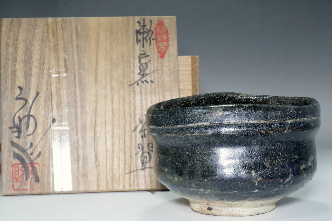 *柚のsato* Kato Usuke (1915-1981) Vintage Seto-guro tea bowl #4688