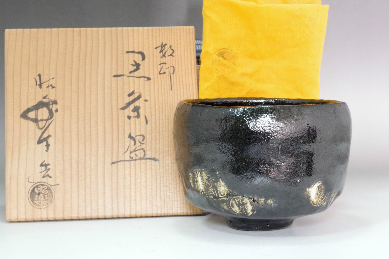 Sasaki Shoraku (1944- ) Vintage Kuro-raku tea bowl with multiple