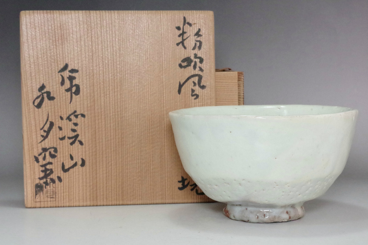 Arakawa Toyozo (1894-1985) Vintage pottery teabowl #4955 - Antique