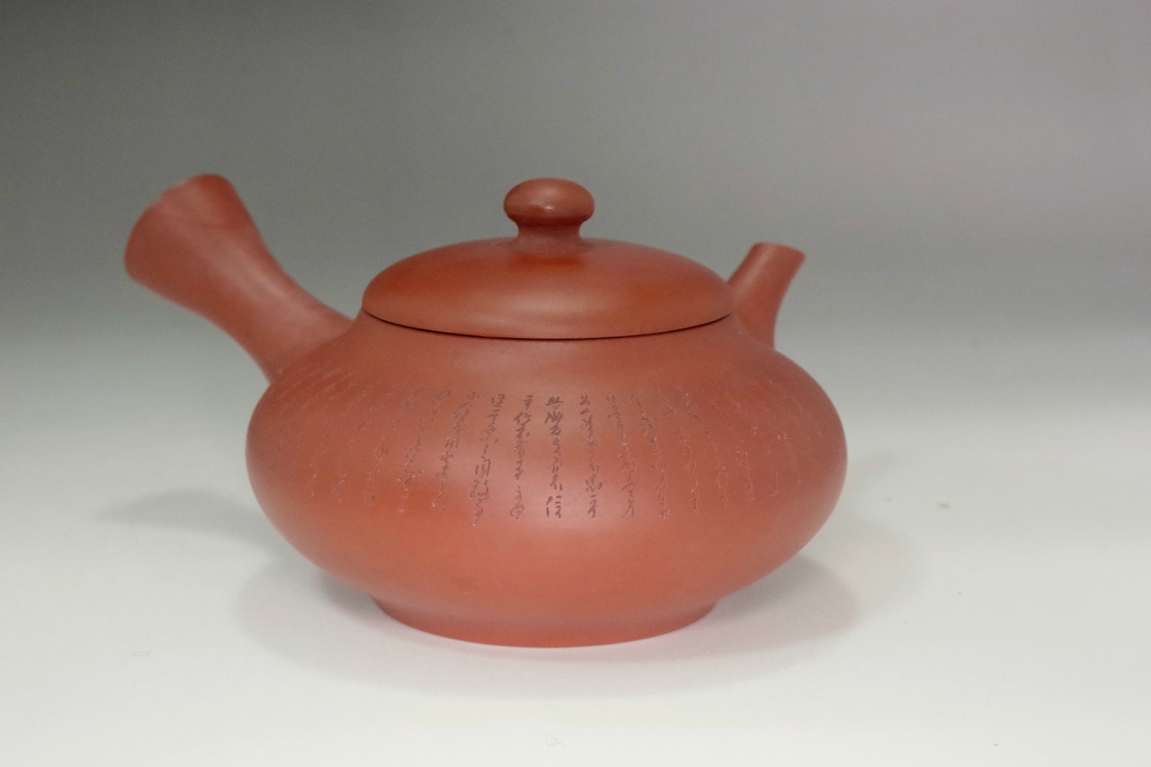 Yamada Jozan 2nd (1897-1961) Vintage TOKONAME pottery teapot #5079