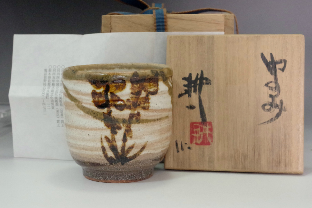 Tamura Koichi (1916-1987) Vintage YUNOMI pottery cup #5082
