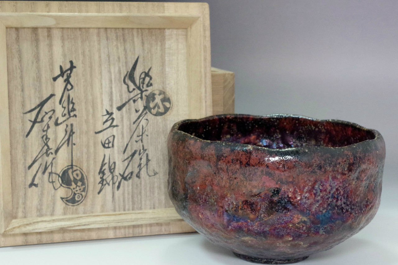 ちゃまたん Kato Sekishun Tatsutanisiki Chawan | Antique Japanese raku pottery