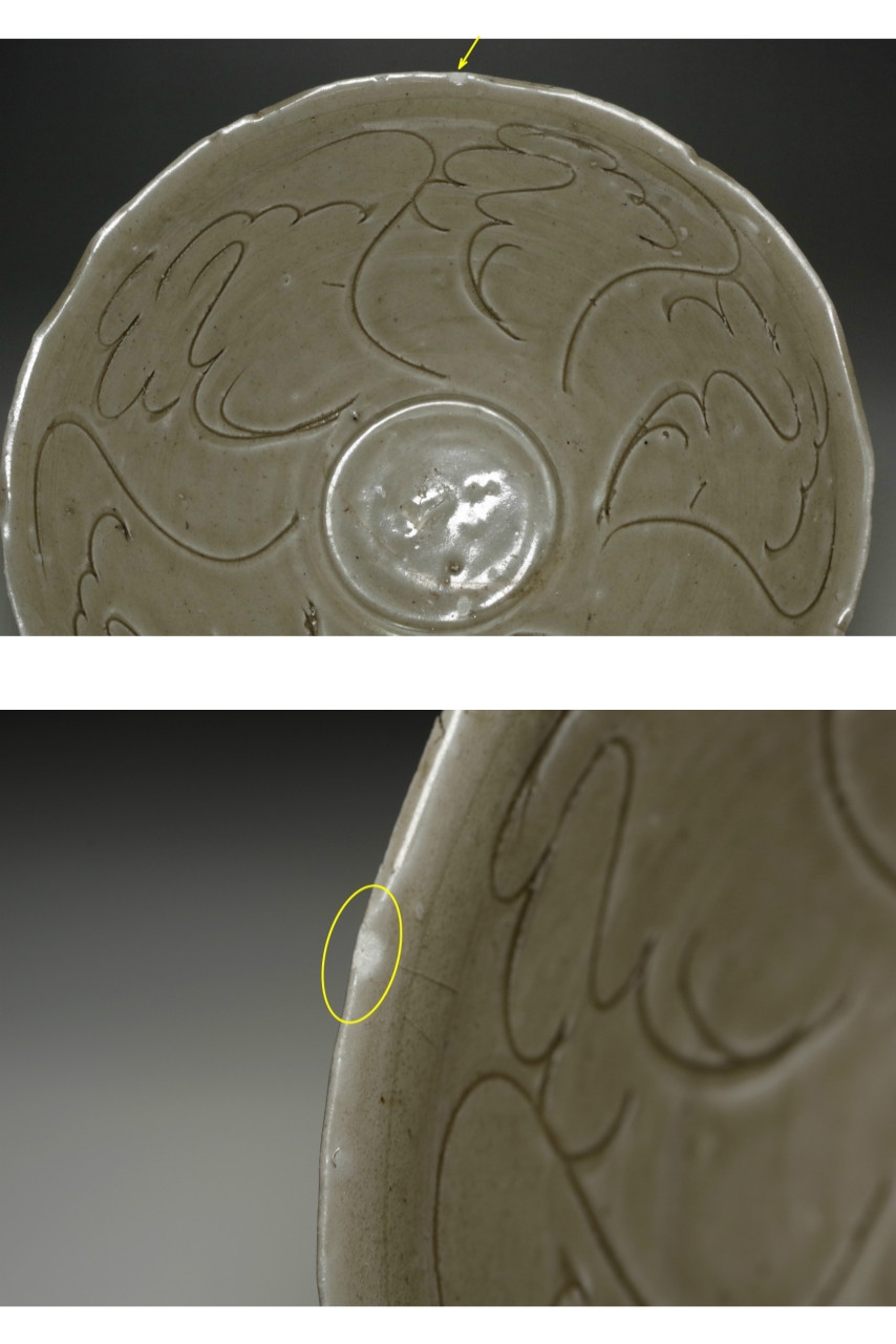 12C-13C TONG'AN Kiln Celadon Bowl with Impressed Floral Patterns #5152 ...