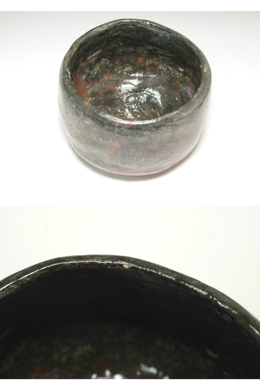 Attributed to Raku 5th Sonyu (1664-1716) Antique Raku teabowl #5219