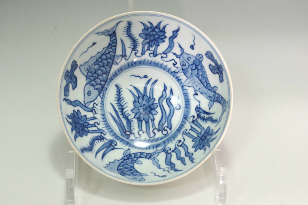 Ming Dynasty Blue and White Porcelain Bowl with Fish and Aquatic