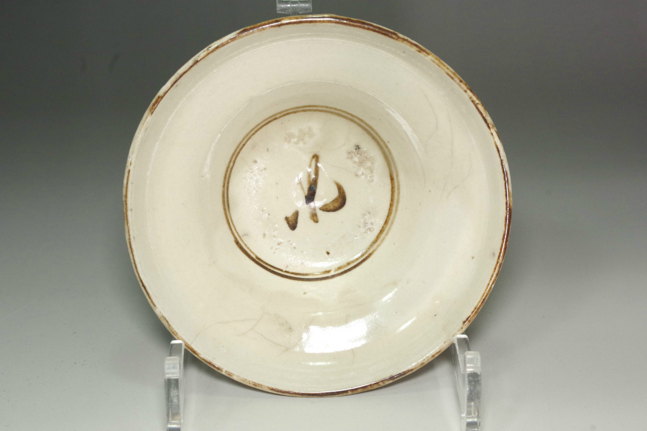 Chinese Jin Dynasty Cizhou Ware Bowl with Calligraphic Mark, 12