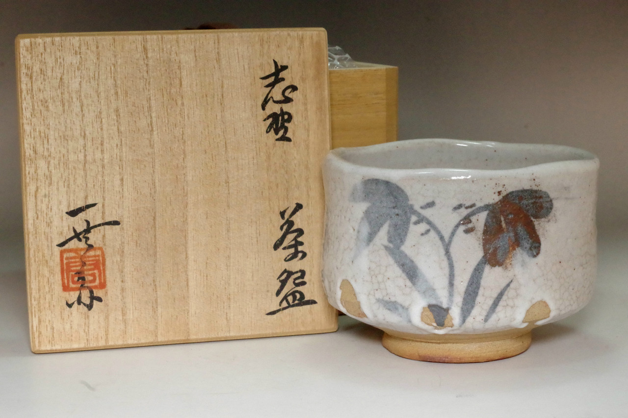 Kato Tokuro (1896-1985) Vintage Shino ware tea bowl #5393