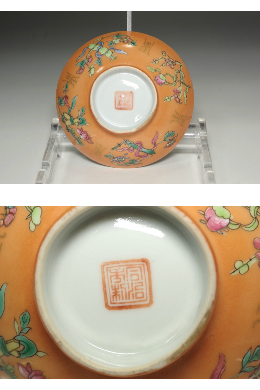 Chinese Qing Dynasty Tongzhi Emperor Period Famille Rose Liquor