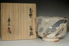 おちゃ Amazon.com: せともの本舗 kbu3-813-30-723-5set Set of 5 Tea