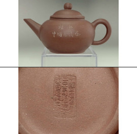 中国　墨縁斎景堂製　紫砂　朱泥　急須　茶壷　一對　V　R5349 紫砂急須 墨縁斎製銘 – 周信堂 Syuusindou