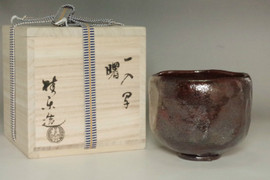 sale: 4th Raku Ichinyu's Akebono style by Ito Keiraku #3764
