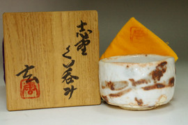 Kato Tokuro (1896-1985) Vintage kizeto pottery cup #4342 - Antique