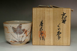Kato Tokuro (1896-1985) Vintage kizeto pottery cup #4342 - Antique