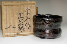 raku.です 5th Raku Sonyu (1664-1716) Kuro-raku tea bowl #3824 - Antique shop