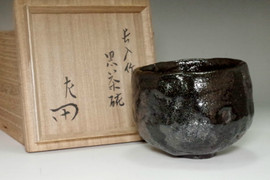 Raku 7th Chonyu (1714-1770) Antique kuro-raku tea bowl #4261