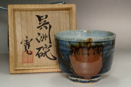 sale: Kawai Kanjiro (1890-1966) Vintage pottery tea bowl 