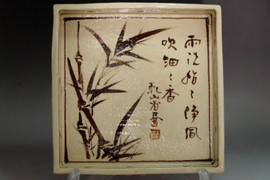 Ogata Kenzan (1663-1743) Antique square iron glaze painted plate #4396
