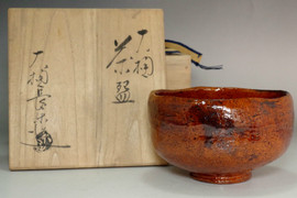 Ohi Choraku (1902-1991) Vintage amber glazed pottery tea bowl #4517