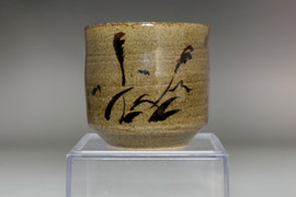 sale: Bernard Leach (1887-1979) Vintage pottery cup