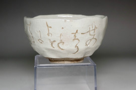 sale: Otagaki Rengetsu (1791-1875) Antique poem carved pottery teabowl