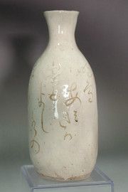 sale: Otagaki Rengetsu (1791-1875) Antique poem carved pottery sake bottle