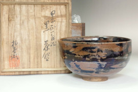 中国　唐物　黄釉　茶碗　仕覆・時代箱付　M　R4289 中国 唐物 黄釉 茶碗 仕覆・時代箱付 M R4289