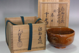 SOLD ITEMS - Page 32 - Antique shop Chano-yu