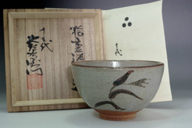 Nakazato Tarouemon 13th (1923-2009) Vintage KARATSU pottery bowl #5076
