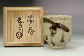 Hamada Shoji Mashiko-yaki Yunomi | Vintage Japanese pottery teacup #5104