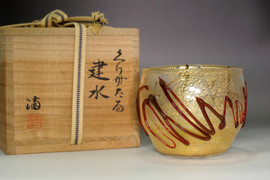 Gold Glazed Glass Bowl #5120