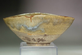 16C-17C Antique TOSHIRO ware teabowl #5142