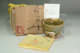 Koie Ryoji (1938- 2020) Japanese Oribe ware Sake cup #5380 Koie Ryoji (1938- 2020) Japanese Oribe ware Sake cup #5380